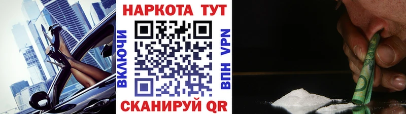 Где купить Алзамай МАРИХУАНА  Меф  СОЛЬ  ГАШ  COCAIN 
