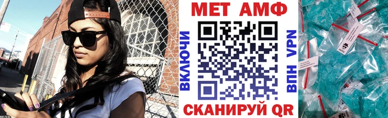 АМФЕТАМИН 98%  Алзамай 