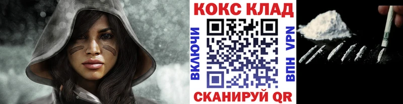 КОКАИН FishScale  Алзамай 