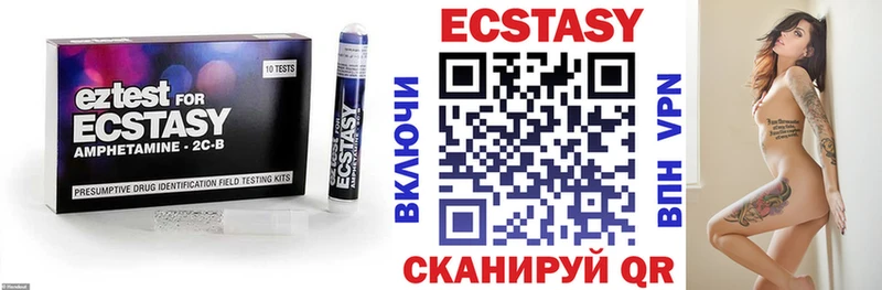 Экстази ешки  даркнет наркотические препараты  Алзамай 