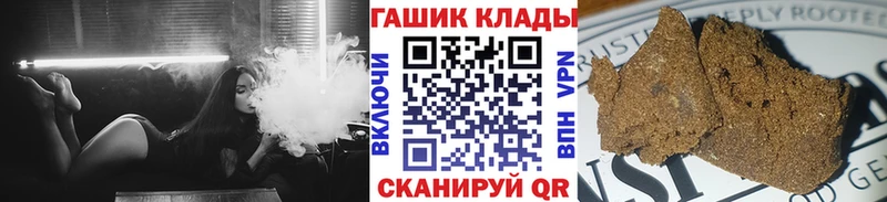 магазин продажи наркотиков  мега рабочий сайт  ГАШ ice o lator  Алзамай 