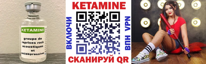 площадка Telegram  кракен ССЫЛКА  Алзамай  Кетамин ketamine 