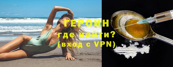 ALPHA-PVP Щёлкино