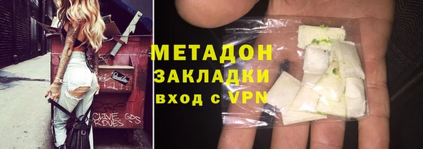 мет Видное
