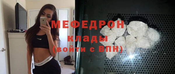 mdpv Нязепетровск
