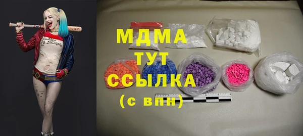 стафф Санкт-Петербург