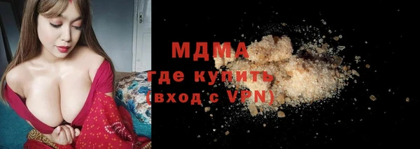 метамфетамин Ветлуга