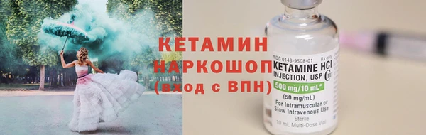 гидра Новосибирск