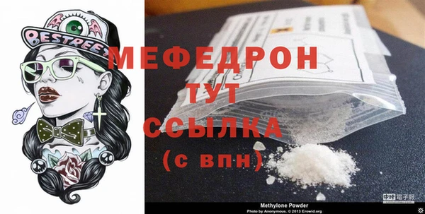 mdpv Нязепетровск