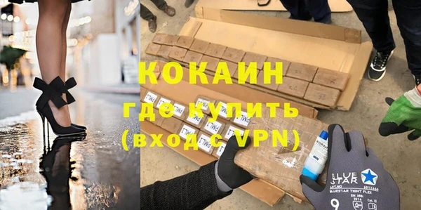 mdpv Нязепетровск