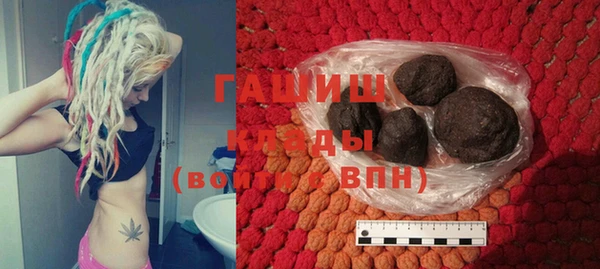 синтетический гашиш Ессентукская