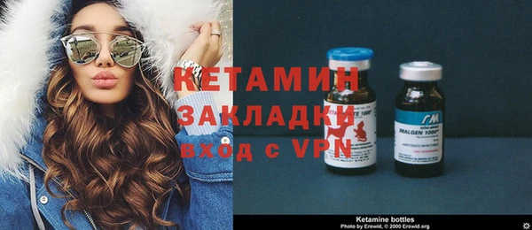 синтетический гашиш Ессентукская