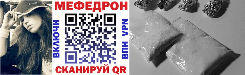 Мефедрон мяу мяу  мега маркетплейс  Алзамай  наркота 